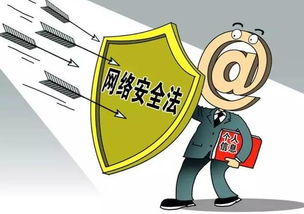 網(wǎng)絡(luò)安全法實施滿月 教您四招保護孩子信息安全