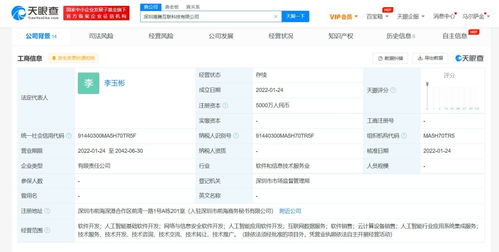 筑牢數(shù)字時代的防線 網(wǎng)絡(luò)與信息安全軟件開發(fā)的核心與實踐